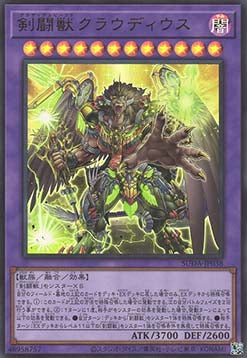 Supreme Darkness (OCG) Einzelkarten SUDA-JP001 - 080