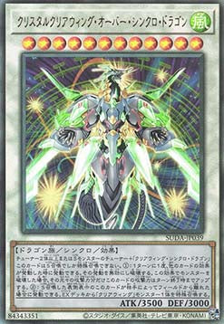 Supreme Darkness (OCG) Einzelkarten SUDA-JP001 - 080