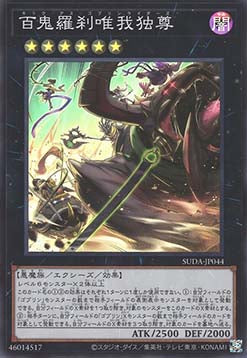 Supreme Darkness (OCG) Einzelkarten SUDA-JP001 - 080