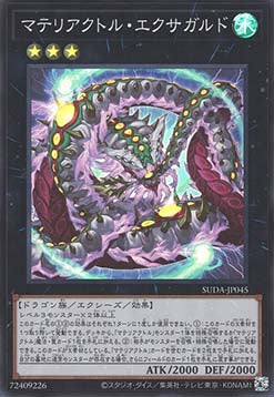 Supreme Darkness (OCG) Einzelkarten SUDA-JP001 - 080