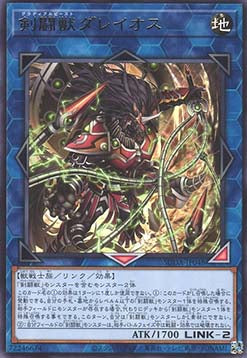 Supreme Darkness (OCG) Einzelkarten SUDA-JP001 - 080