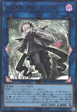 Supreme Darkness (OCG) Einzelkarten SUDA-JP001 - 080