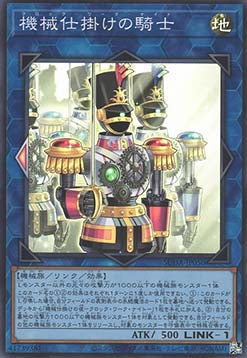 Supreme Darkness (OCG) Einzelkarten SUDA-JP001 - 080