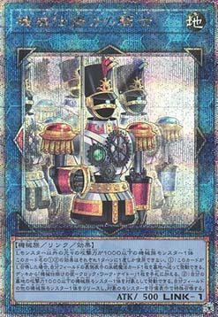 Supreme Darkness (OCG) Einzelkarten SUDA-JP001 - 080