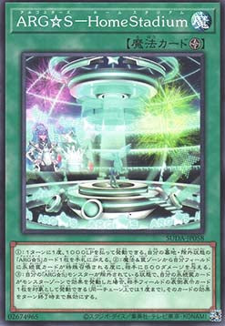 Supreme Darkness (OCG) Einzelkarten SUDA-JP001 - 080