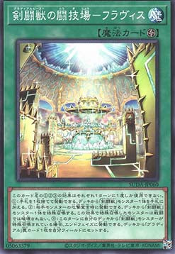 Supreme Darkness (OCG) Einzelkarten SUDA-JP001 - 080