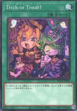 Supreme Darkness (OCG) Einzelkarten SUDA-JP001 - 080