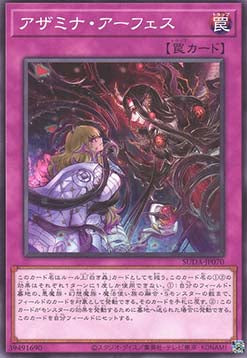 Supreme Darkness (OCG) Einzelkarten SUDA-JP001 - 080