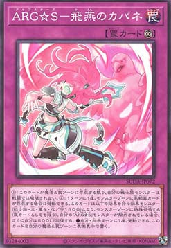 Supreme Darkness (OCG) Einzelkarten SUDA-JP001 - 080