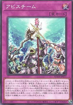Supreme Darkness (OCG) Einzelkarten SUDA-JP001 - 080