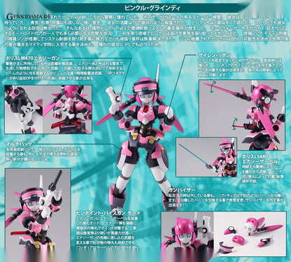 Polynian - Motoroid Pinkle Complete Action