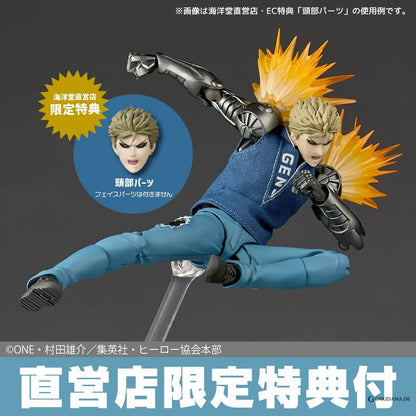 Amazing Yamaguchi / Revoltech: One Punch Man - Genos (Limited) (Reissue)