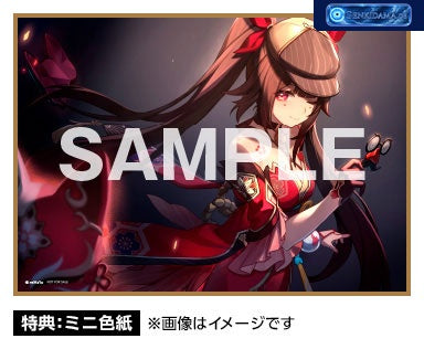 Honkai: Star Rail Sparkle 1/7 - Bonus [Alter] Ansicht 19