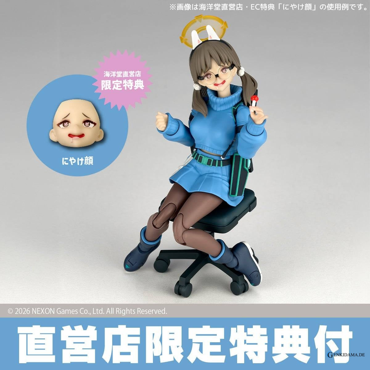 Amazing Yamaguchi / Revoltech: Blue Archive - Kazekura Moe (Limited)