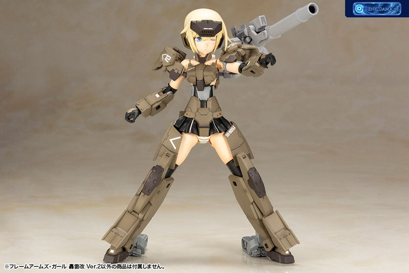 Frame Arms Girl Gourai-Kai Ver.2 Plastic Model [Kotobukiya] Ansicht 12