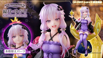 VOCALOMAKETS: Yuzuki Yukari 1/7 (Limited)