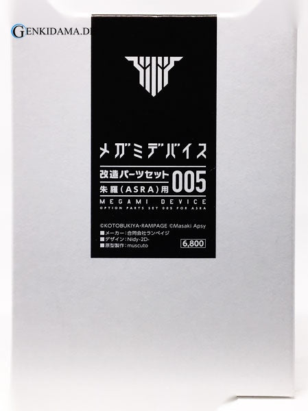 Megami Device Remodeling Parts 005 for Asra