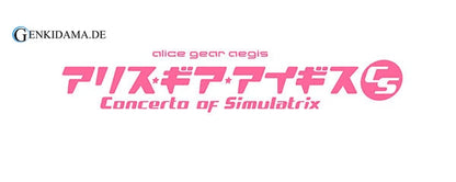 Nintendo Switch Alice Gear Aegis CS -Concerto of Simulatrix- Limited Edition (Kotobukiya Shop Exclusive)
