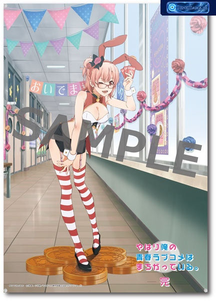 CAworks "My Teen Romantic Comedy SNAFU Climax" Yui Yuigahama casino party Ver. SPECIAL Package Edition [KADOKAWA] Ansicht 9