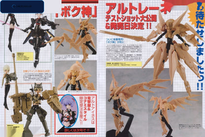 Busou Shinki - Altines [Reproduction Project] [Konami Style Exclusive] [Konami]