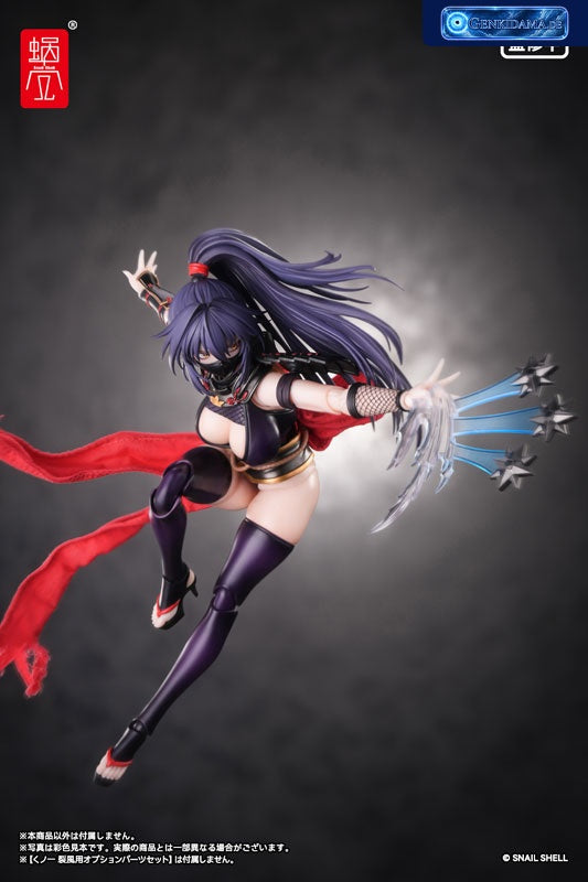 RPGEX-10 Kunoichi Reppuu 1/12 Complete Model Action Figure [Snail Shell] Ansicht 4