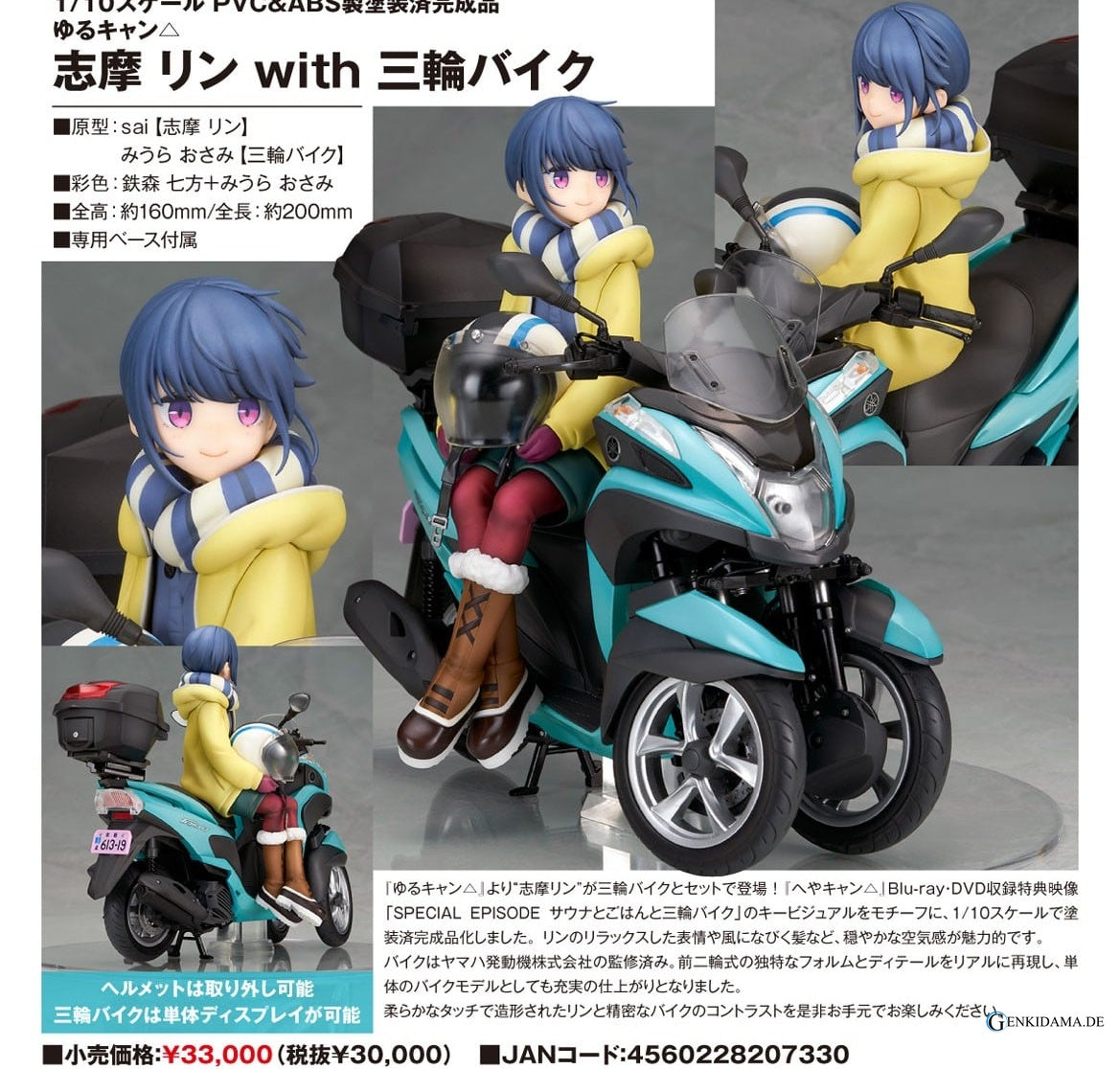 Rin Shima with Three-wheel Scooter Alter