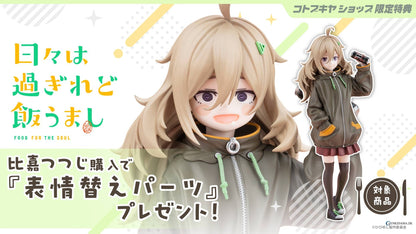 Food for the Soul: Tsutsuji Higa 1/7 (Limited)
