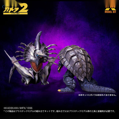 1/700 Legion Plastic Model Kit