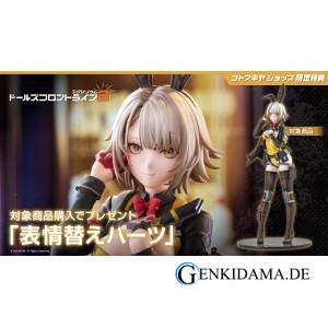 Girls' Frontline: Vector 1/7 - Molotov Bunny Ver. (Limited)