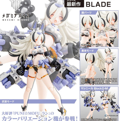 PUNI MOFU GIN LANG (Plastic model)
