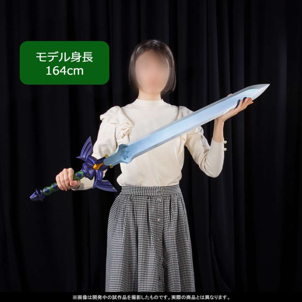 The Legend of Zelda Master Sword Proplica Bandai