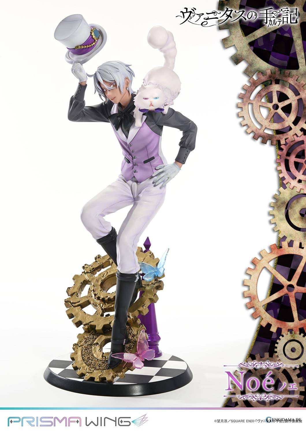 Prisma Wing: The Case Study of Vanitas - Noé