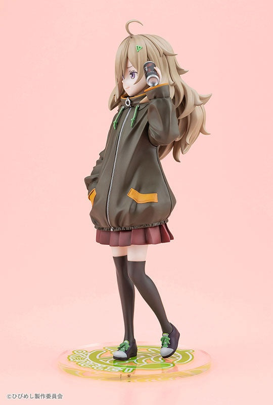 Food for the Soul Tsutsuji Higa 1/7 (Kotobukiya Shop Exclusive) - Bonus [Kotobukiya] Ansicht 4