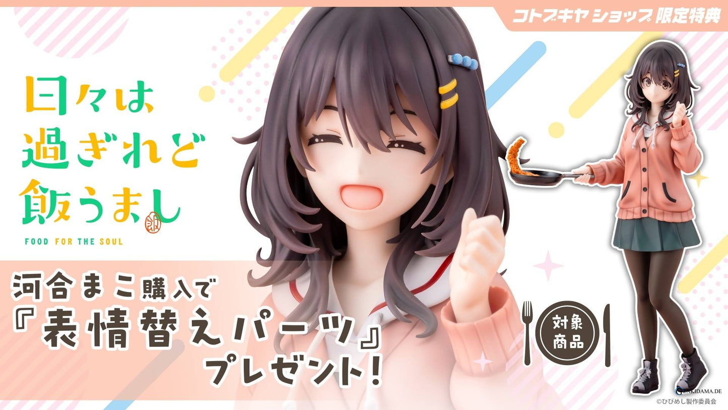 Food for the Soul: Mako Kawai 1/7 (Limited)