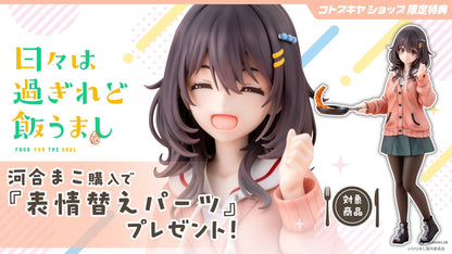 Food for the Soul: Mako Kawai 1/7 (Limited)