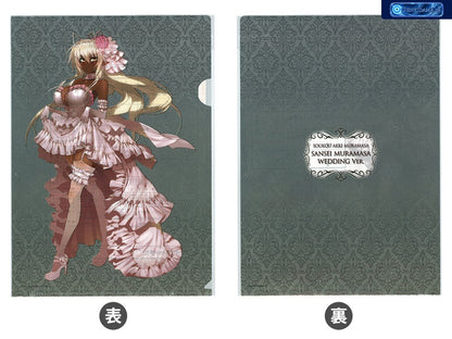 Fullmetal Daemon Muramasa - Muramasa Sansei Wedding Ver. Limited Edition 1/7 [Monthly HobbyJAPAN 2106 April & May Issue Mail Order, Particular Shop Exclusive] [HobbyJAPAN / AMAKUNI] Ansicht 13