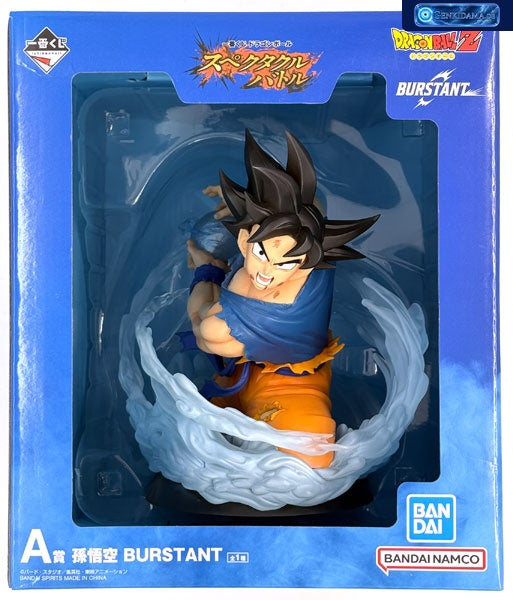Ichiban Kuji Dragon Ball Spectacular Battle A Prize - Son Goku BURSTANT [Bandai / BANDAI SPIRITS]