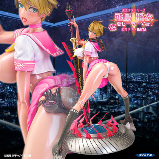 Asuka Rui Pink Natsu Sailor Ver. Daiki Kougyou - Anime Figuren günstig kaufen
