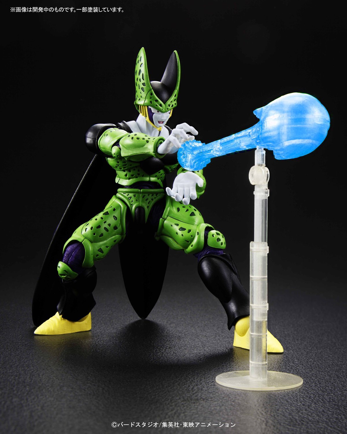 Perfekter Cell Plastic Model Kit Bandai