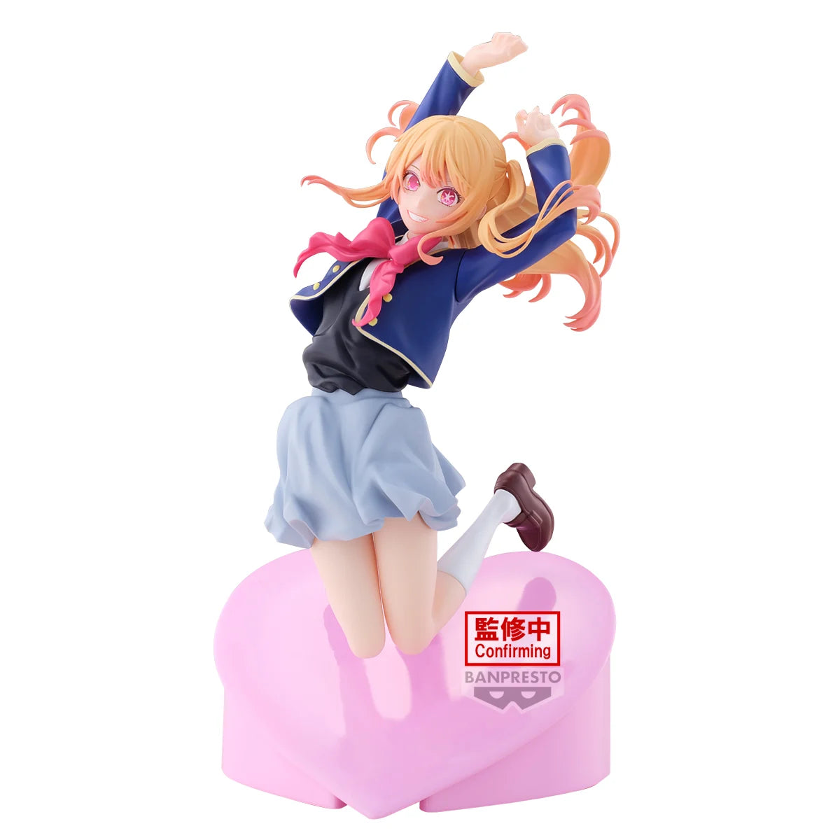 Ruby Hoshino Oshi No Ko Banpresto