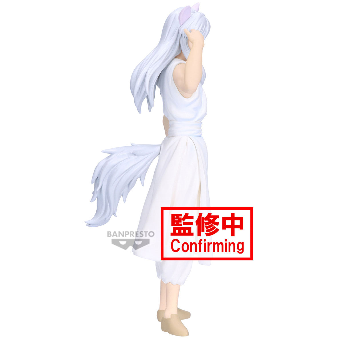 Youko Kurama Yu Yu Hakusho Banpresto