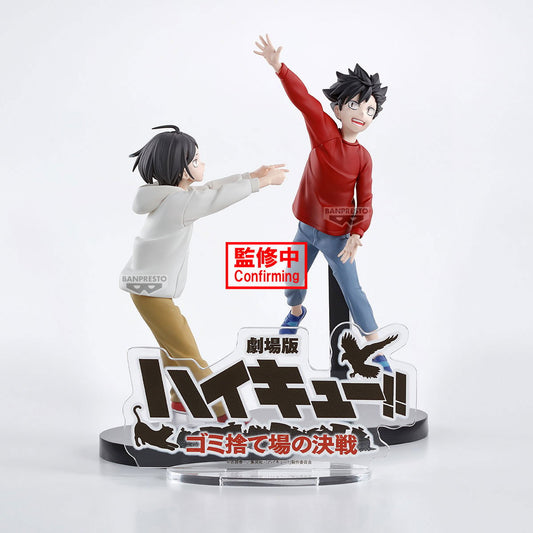 Tadashi Yamaguchi & Tetsuro Kuroo Dumpster Banpresto - Anime Figuren günstig kaufen