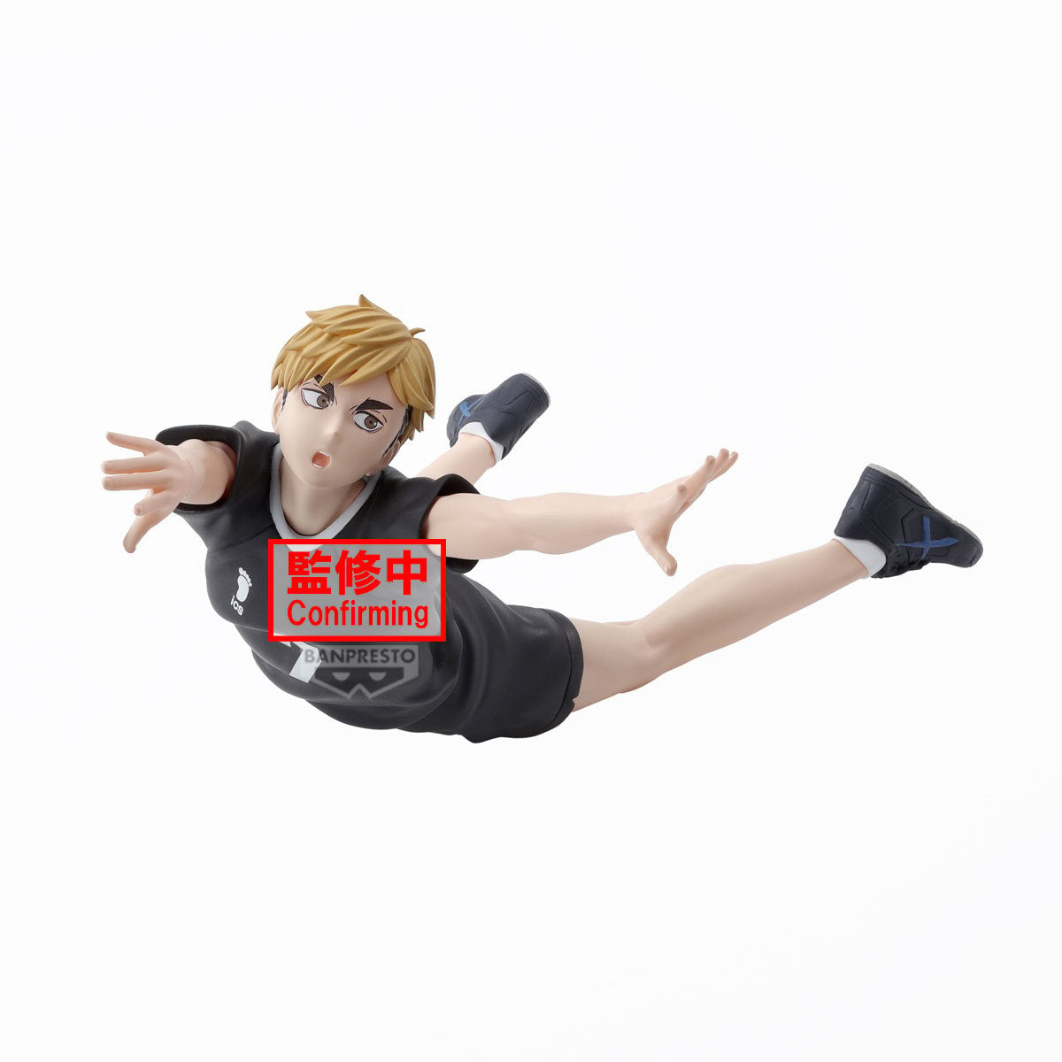 Atsumu Miya Posing Banpresto