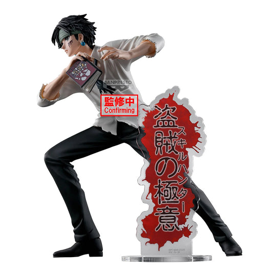 Quwrof Hunter x Huter Banpresto - Anime Figuren günstig kaufen