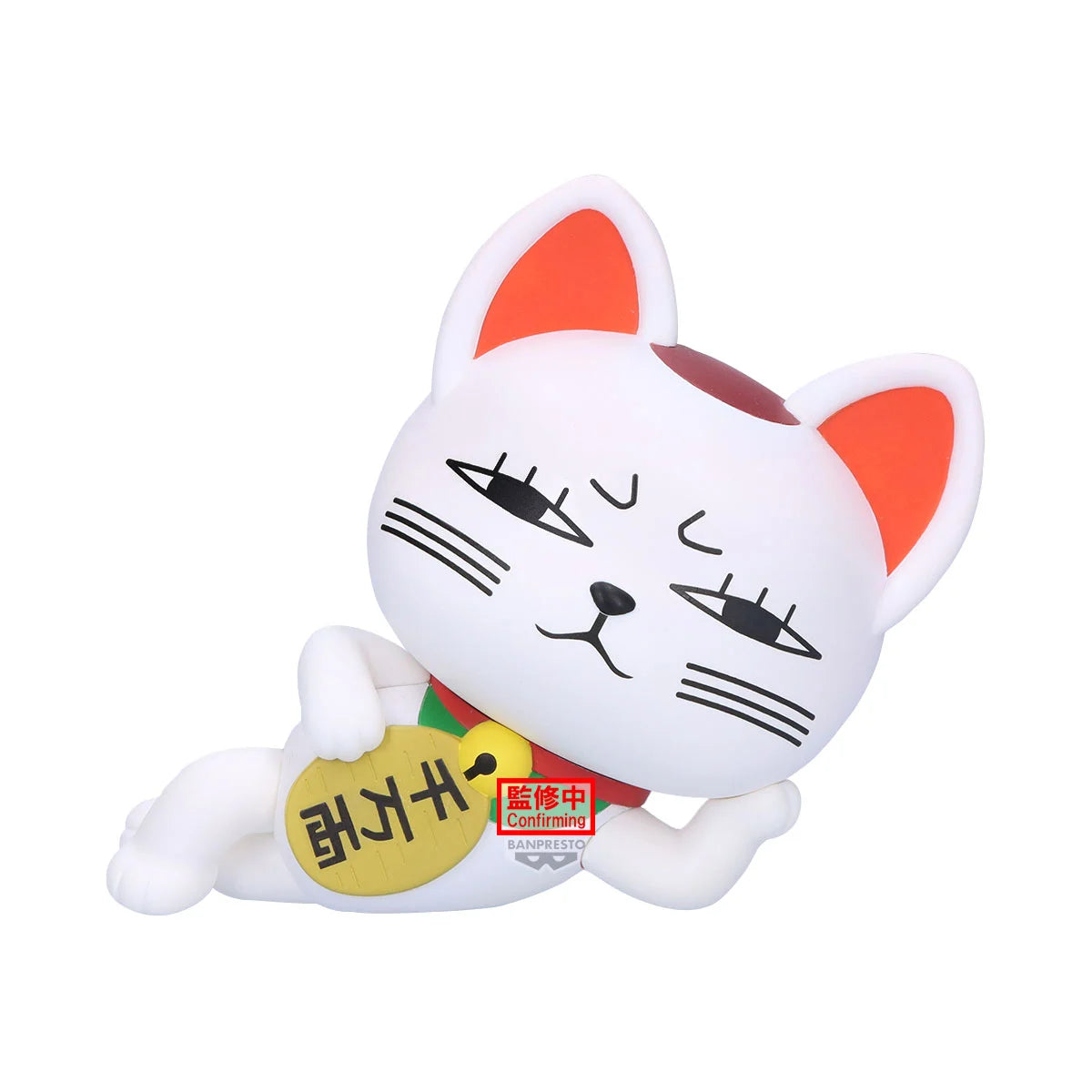 DANDADAN - Turbo Granny - Figure Sofvimates 14cm - Anime Figuren günstig kaufen