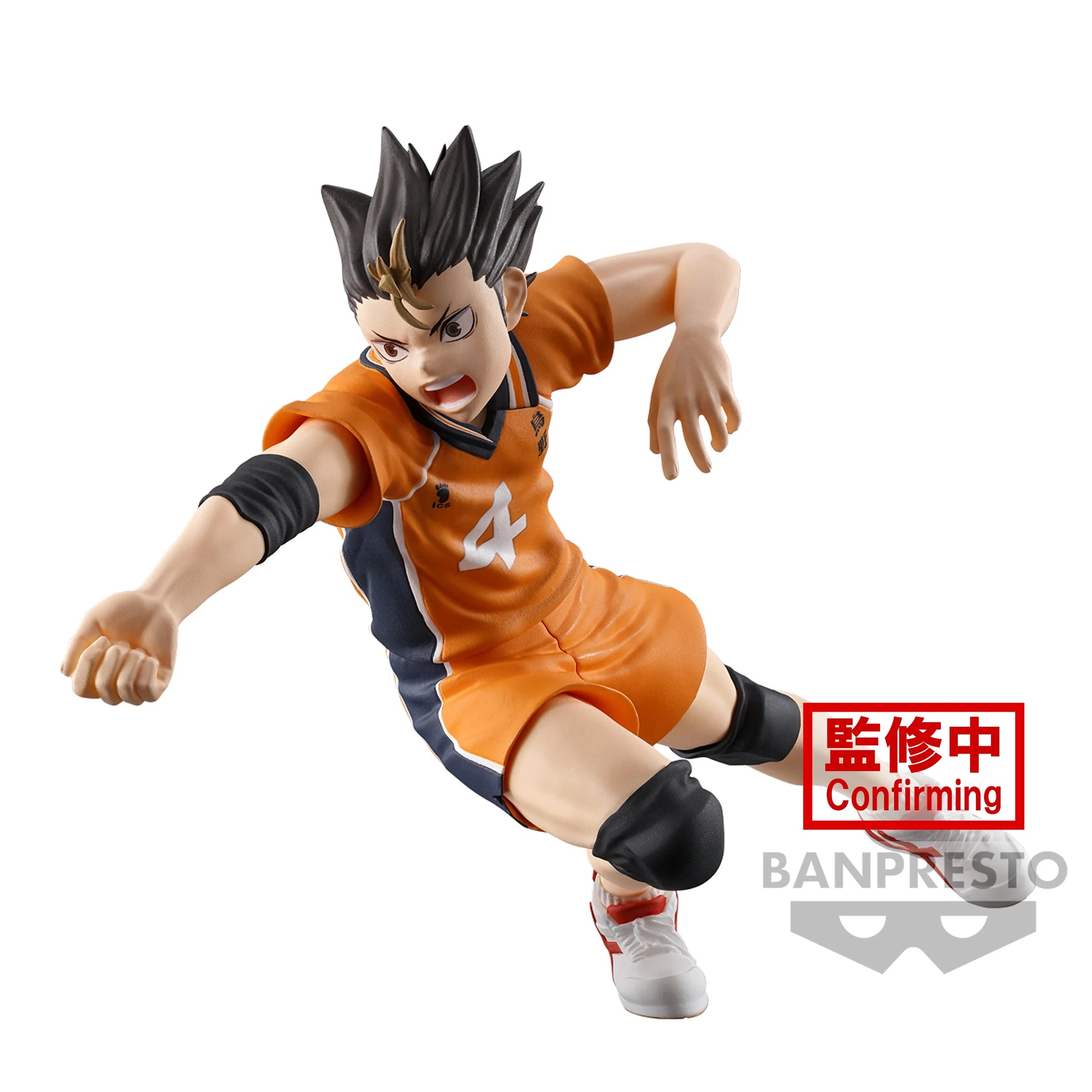 Yu Nishinoya - Posing - Banpresto - Anime Figuren günstig kaufen