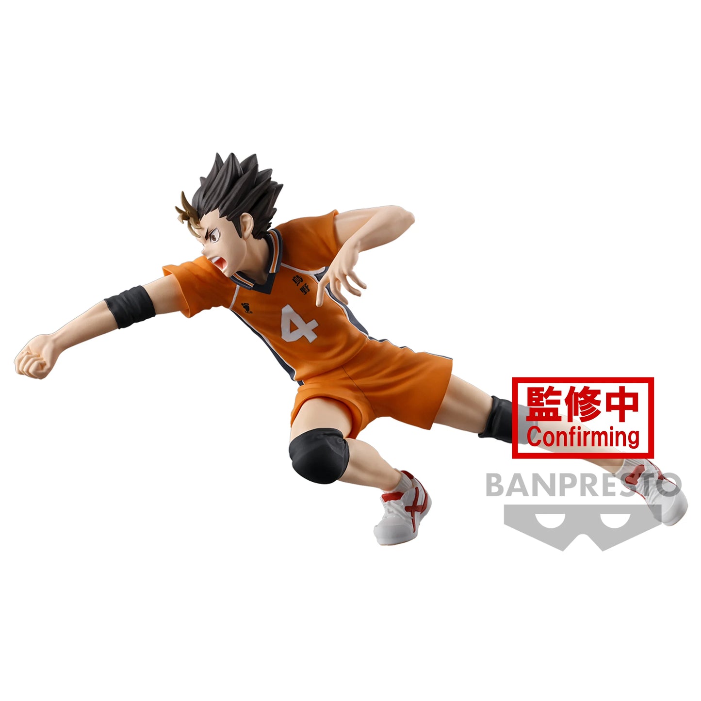Yu Nishinoya - Posing - Banpresto - Anime Figuren günstig kaufen