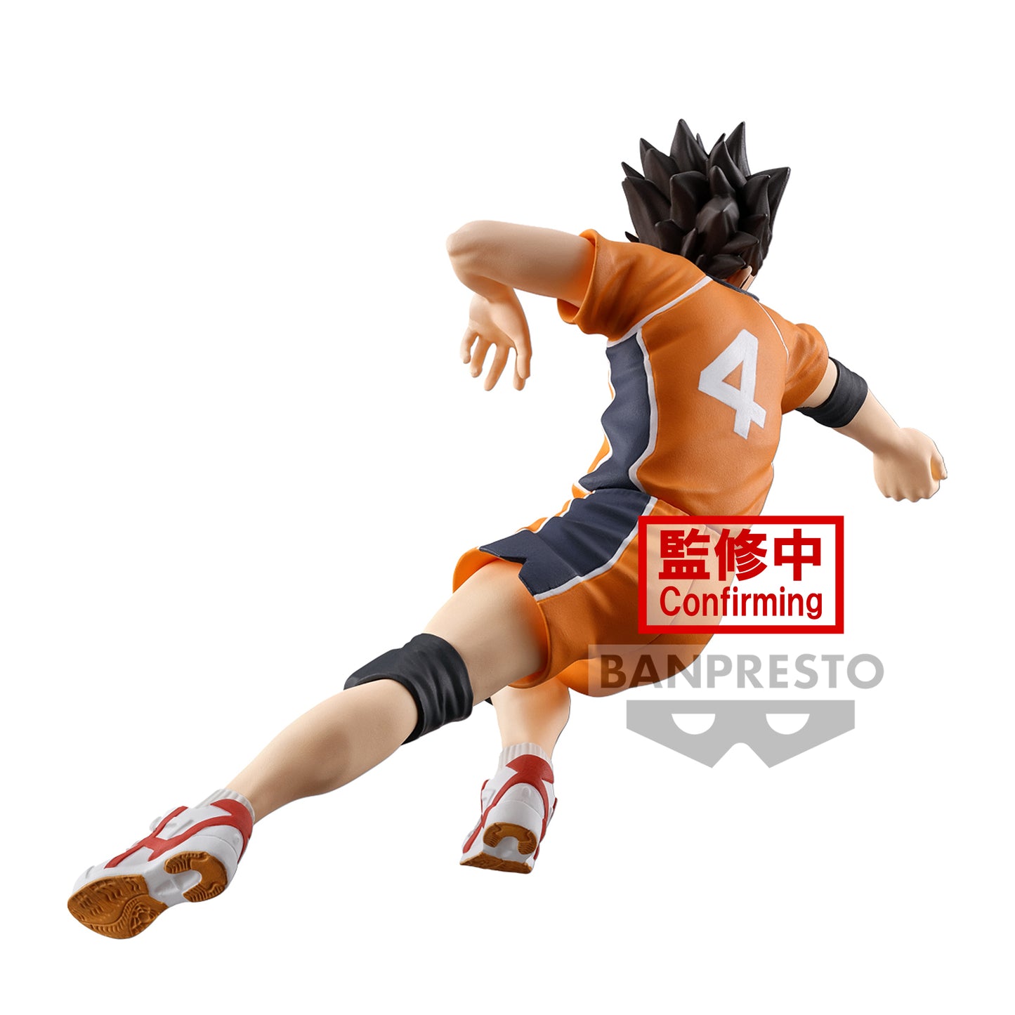 Yu Nishinoya - Posing - Banpresto - Anime Figuren günstig kaufen