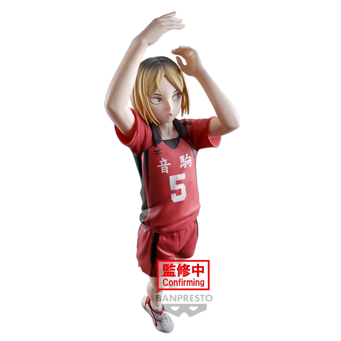 Kenma Kozume Posing Banpresto - Anime Figuren günstig kaufen