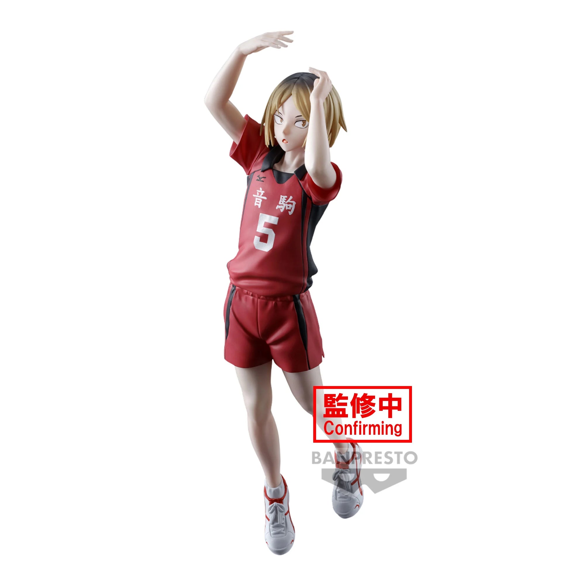 Kenma Kozume Posing Banpresto - Anime Figuren günstig kaufen